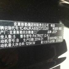 吉普自由客2014款2.4L 自动 运动版 5座-青岛自由客