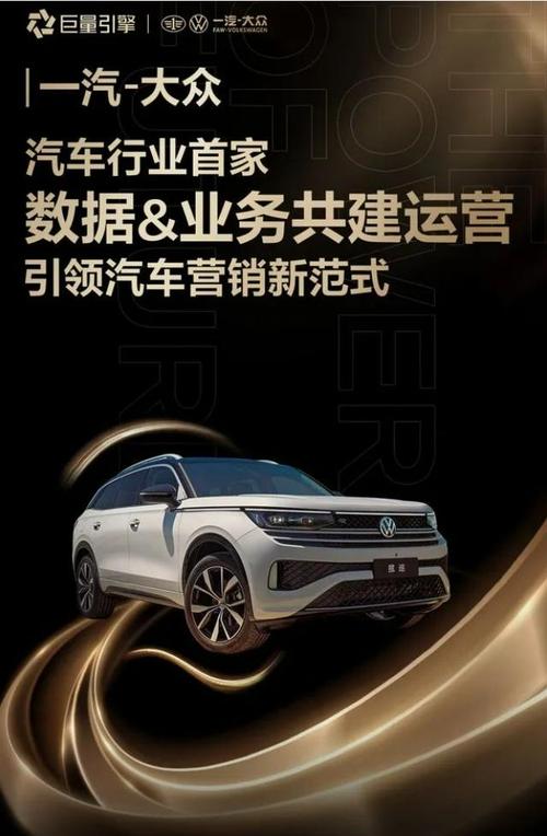 巨量引擎第三届引擎奖获奖名单,一份未来营销的启示录