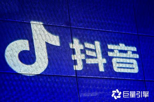 微动天下受邀出席巨量引擎服务市场启动大会
