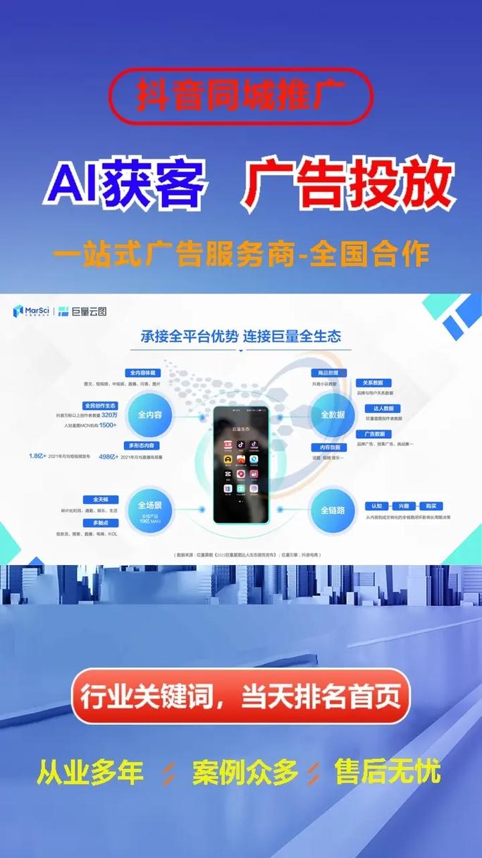 大鹏新区巨量引擎开户服务商认准商赢网络